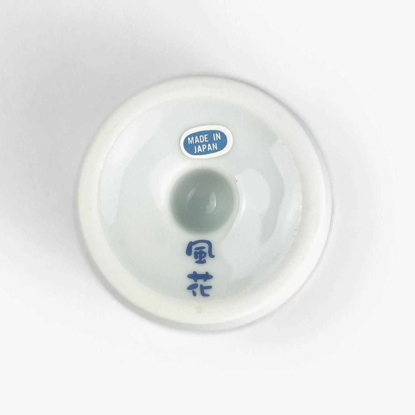 Kodai Chinmi Dish Kissho Shikae (3.25"D)