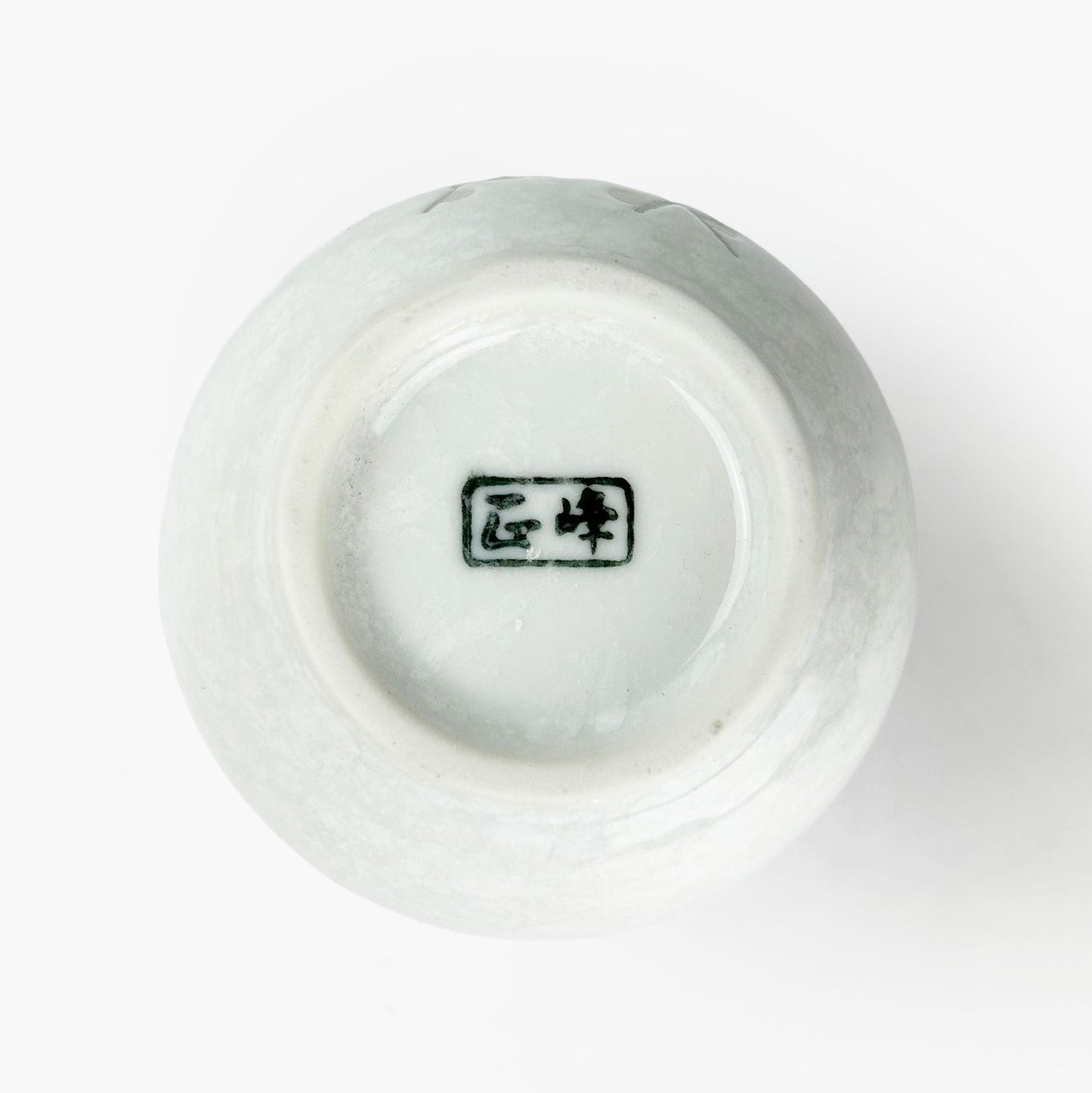 Sake Bottle Sumie Soushun (8.5fl oz)