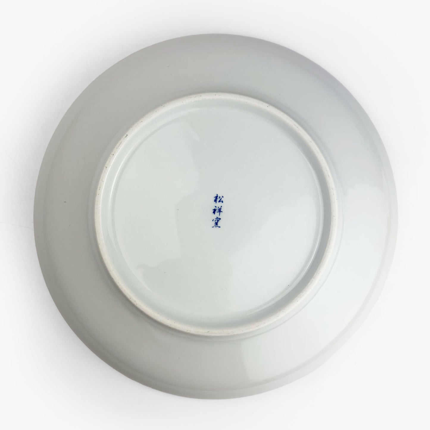 Deep Plate Utsuwa (9.75"D)