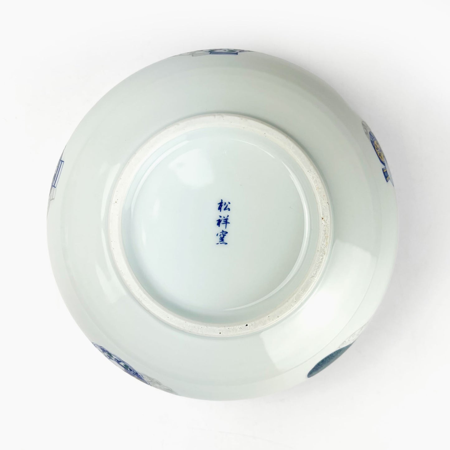 Shallow Bowl Utsuwa (8.25"D)