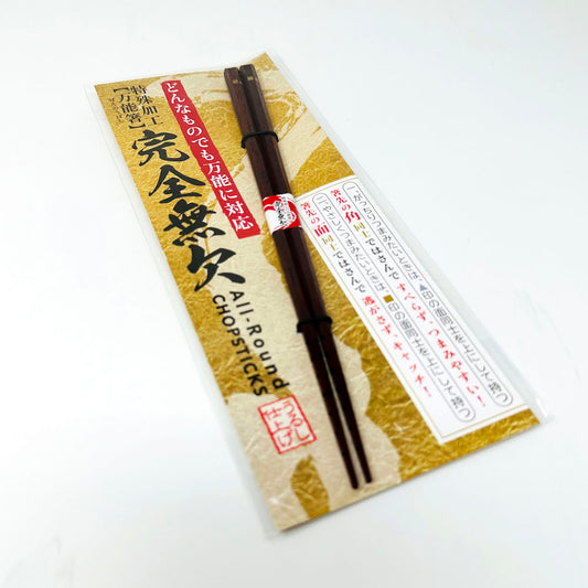 Wakasa-nuri Chopsticks (9"L) image 1