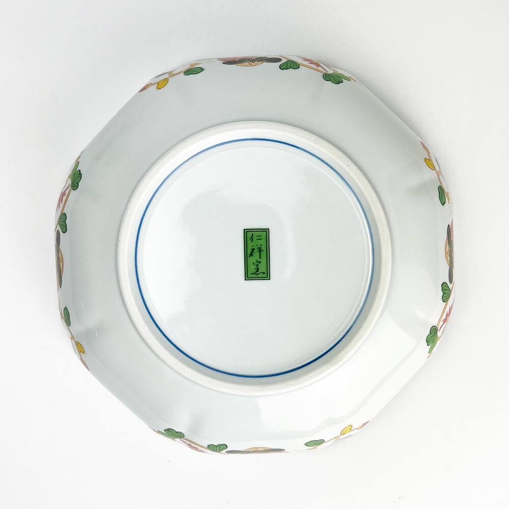 Arita Koimari Chrysanthemum Bowl (8.25"D) image 7