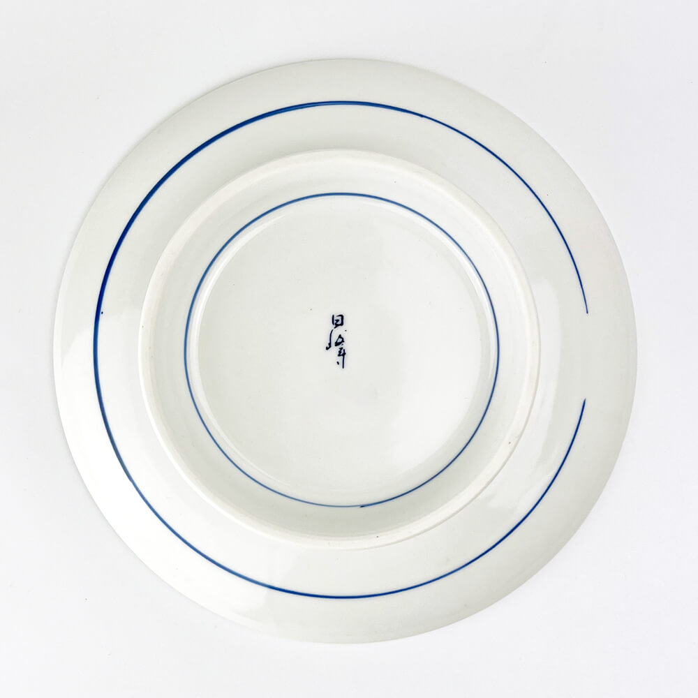 Plate 7 Sun (8.5"D) image 4