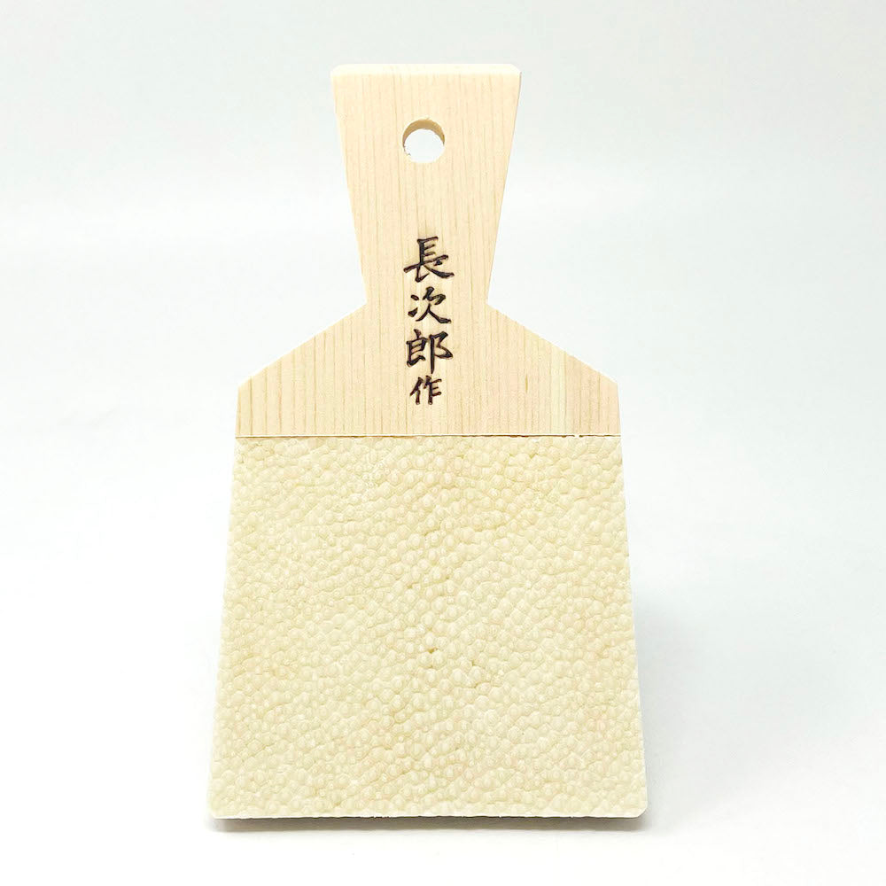 Wasabi Grater Shark Skin Large (5.25"x3") image 6