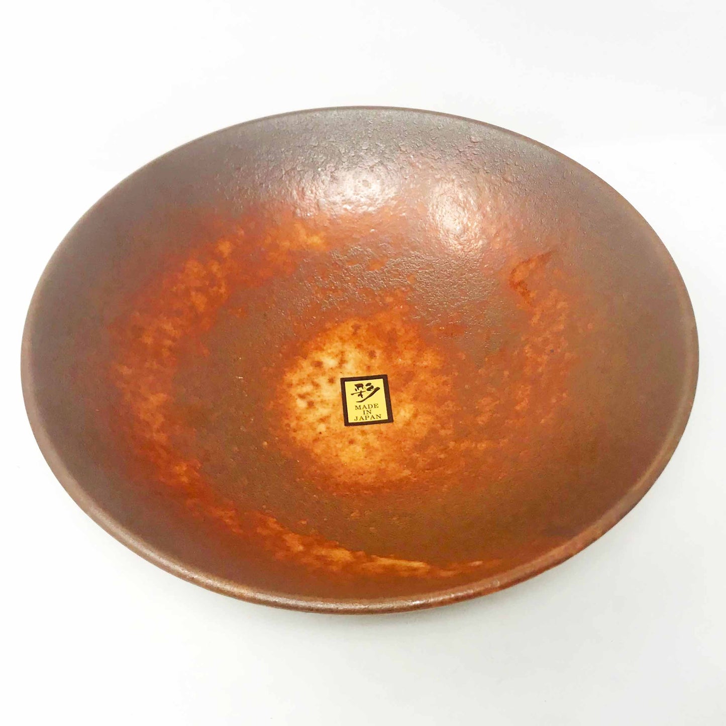 Bowl Flame (9.5"D) image 2