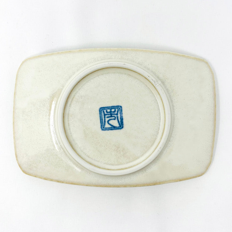 Aurora Rec. Plate (7.25") image 3