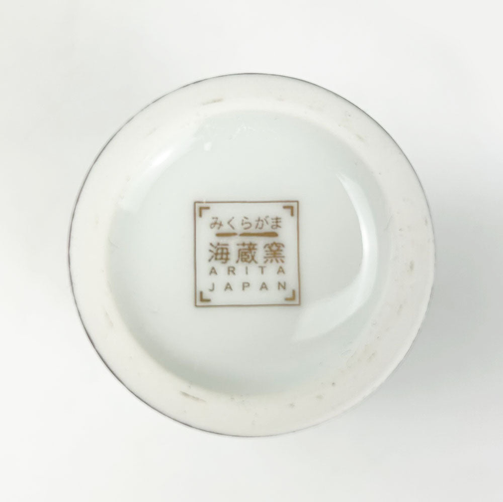 Arita Pair Goblet Hotaru (8 fl.oz) image 3