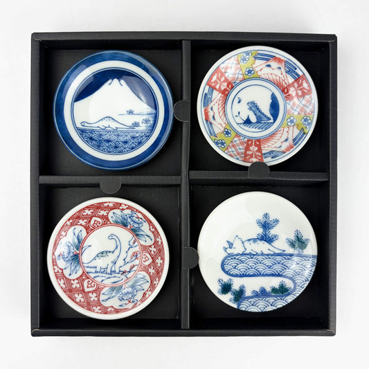 Dinasour Dish Set of 4