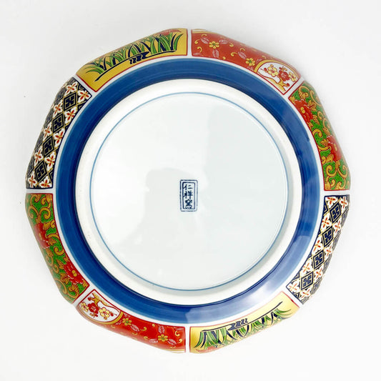 Arita Koimari Gold Moribachi Plate (9.25"D) image 9