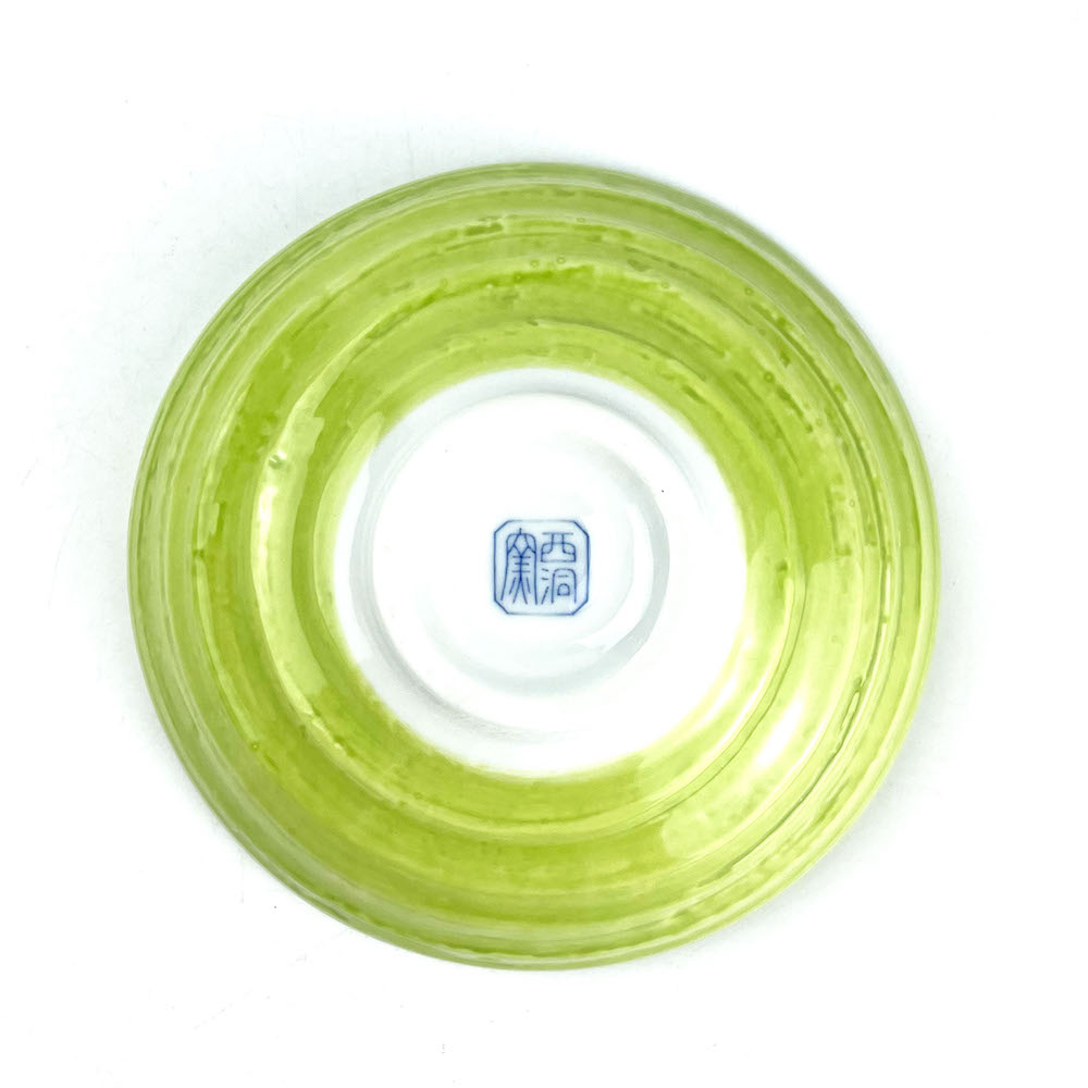 Kobachi Dish Kabocha pumpkin (5.25"D) image 2