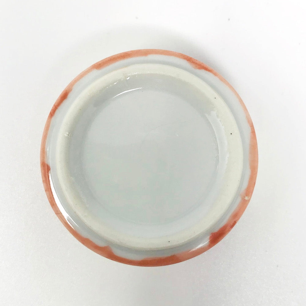 Pink Small Chinmi Dish (2.5"D) image 2