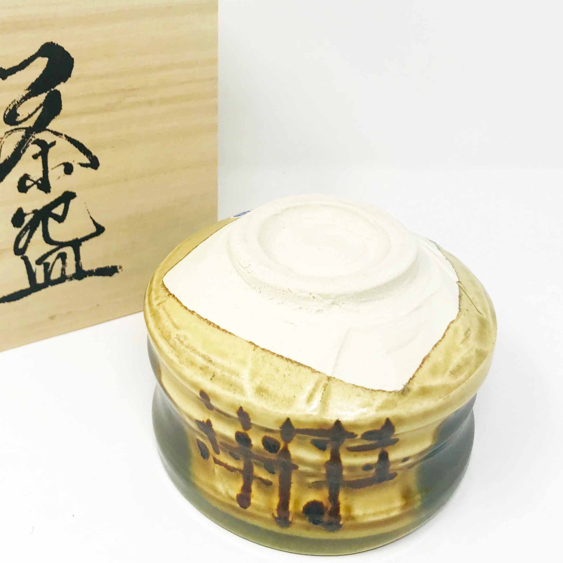 Matcha Bowl (4.5") image 3