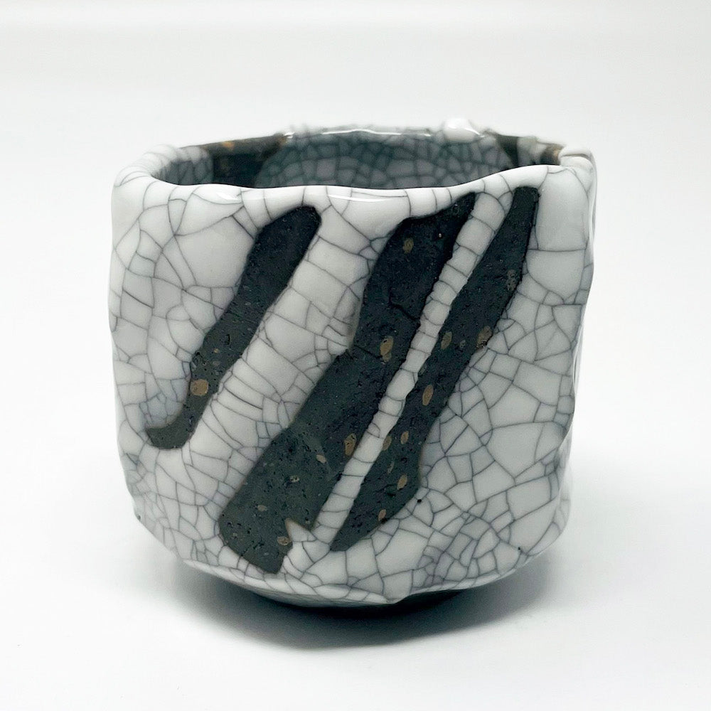 Sumi Kannyu Sake Cup (3 fl.oz) by Bunga Yamamoto/ Hoju-gama image 0