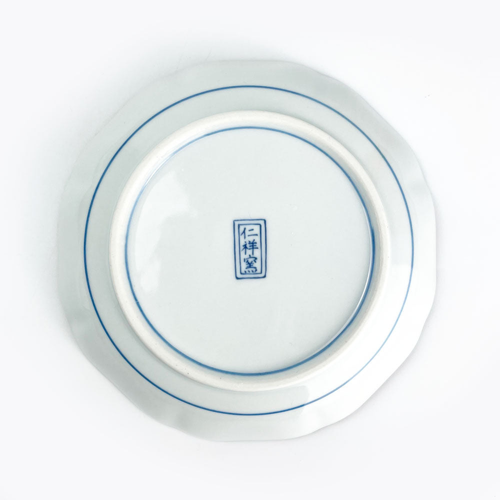 Arita Plate Karashi (5.5"D) image 2