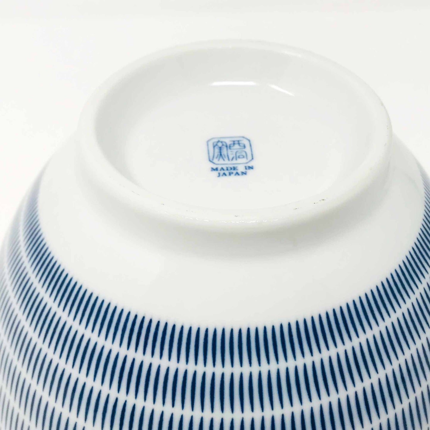 Bowl Tochiri Blue (7.75") image 2