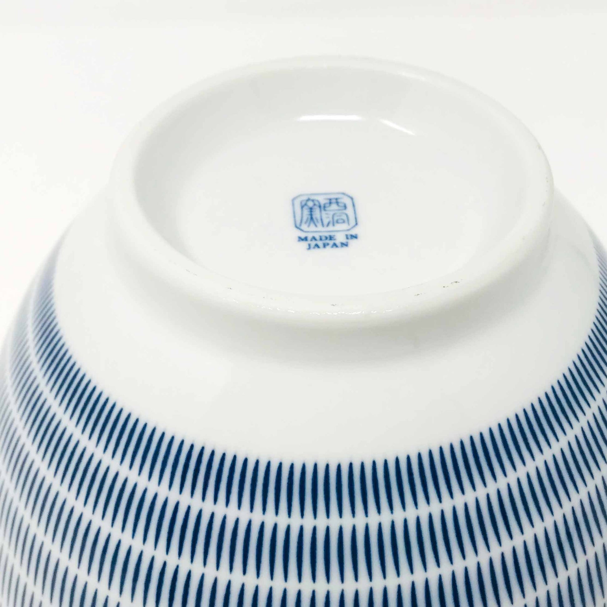 Bowl Tochiri Blue (7.75") image 2