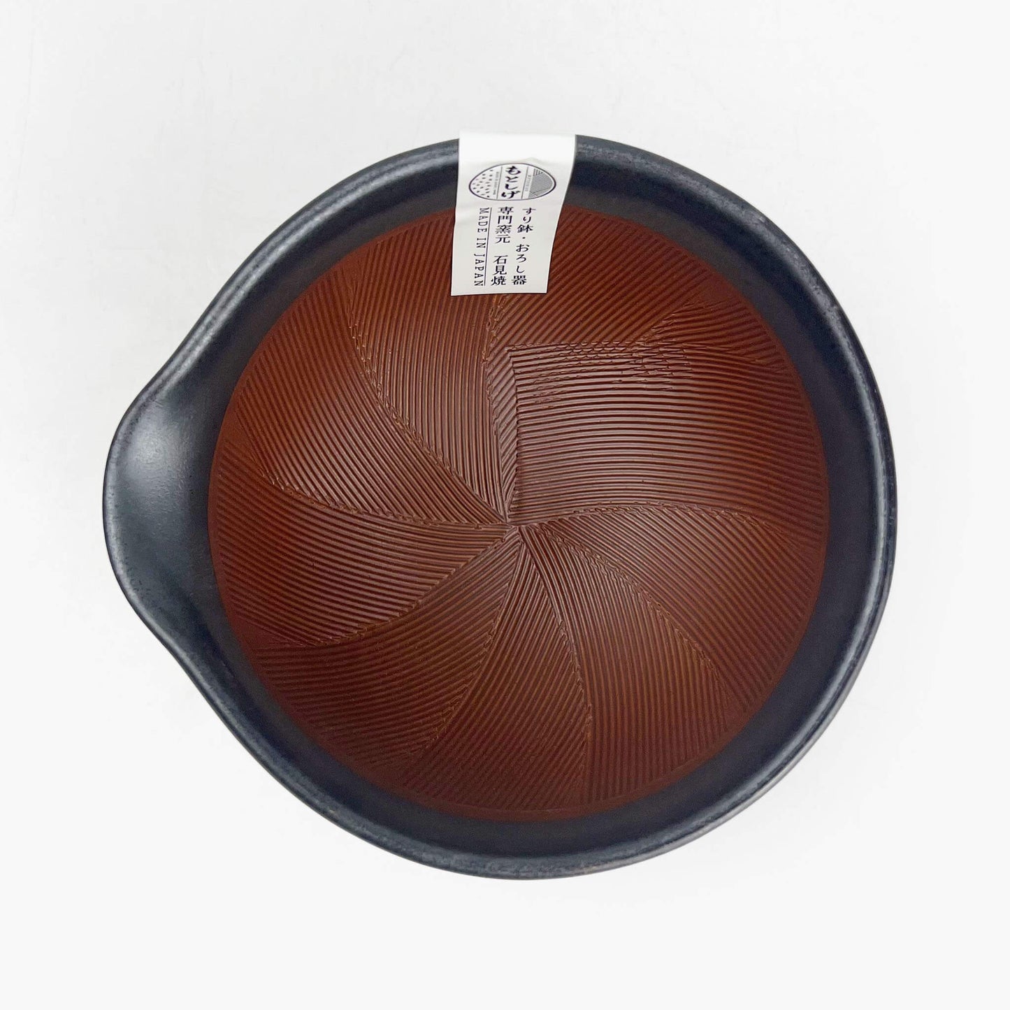 Japanese Mortar Black by Motoshige (4.25"D/Small)