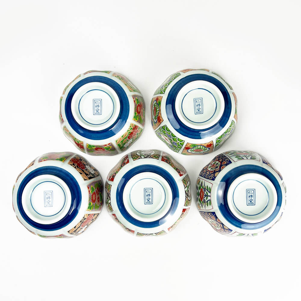 Arita Koimari Kobachi Bowl Set of 5 image 7