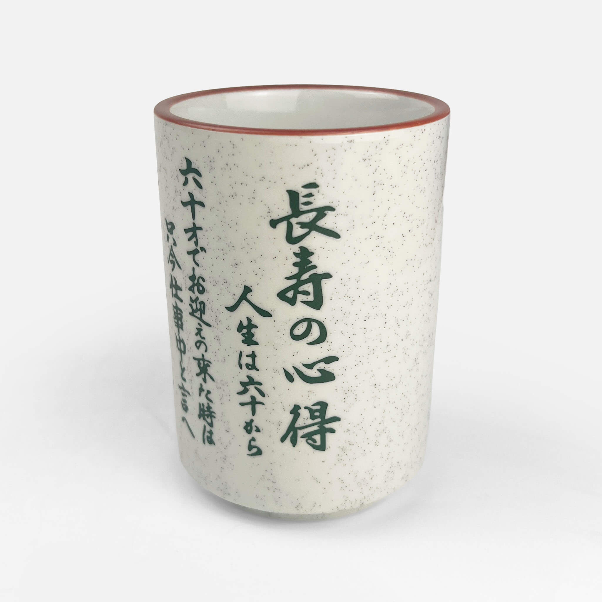 Teacups (Yunomi) – UTSUWA NO YAKATA