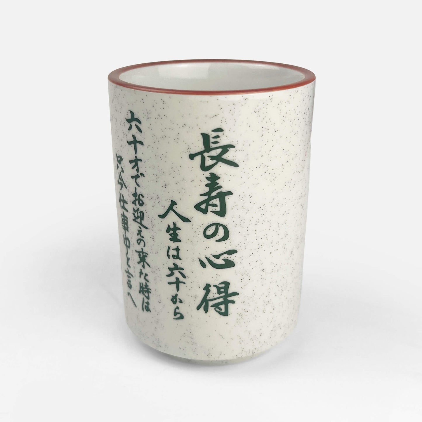 Yunomi Tea Cup Choju-no-kokoroe (8oz)