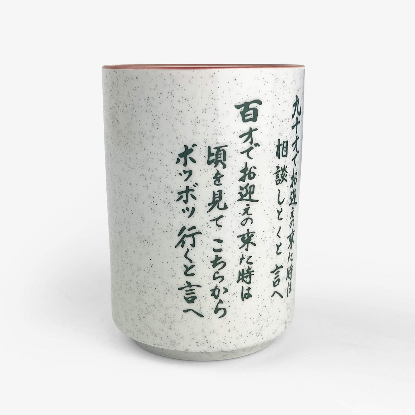 Yunomi Tea Cup Choju-no-kokoroe (8oz)