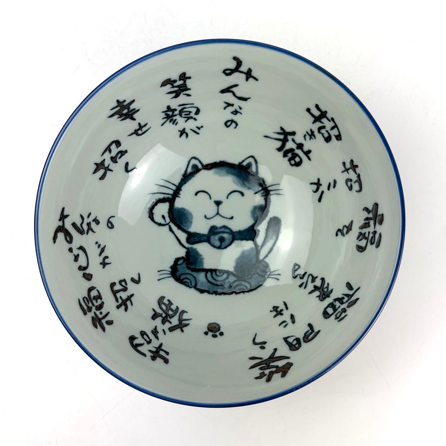 Lucky Cat Blue Rice Bowl Large (5.5"D)