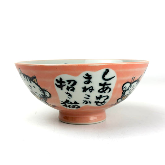Lucky Cat Pink Rice Bowl Large (5.5"D)