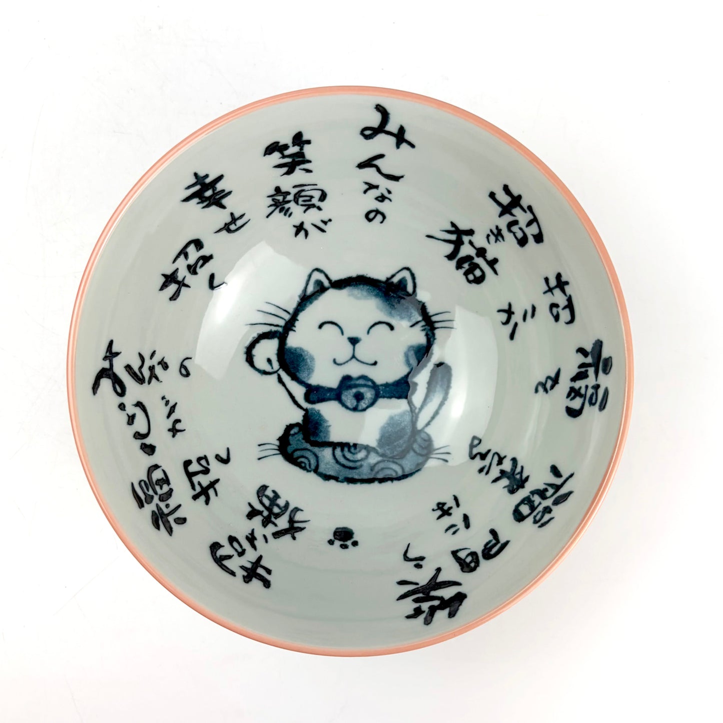 Lucky Cat Pink Rice Bowl Large (5.5"D)