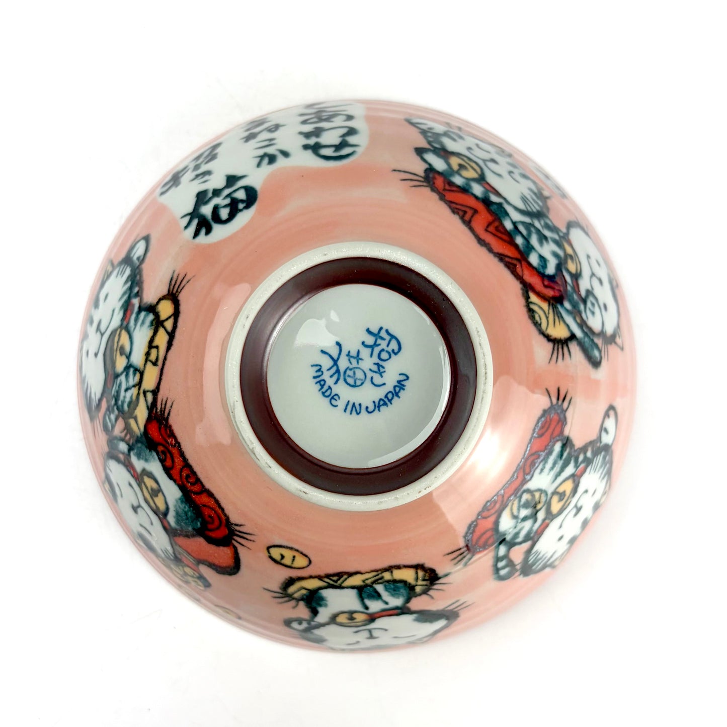 Lucky Cat Pink Rice Bowl Large (5.5"D)