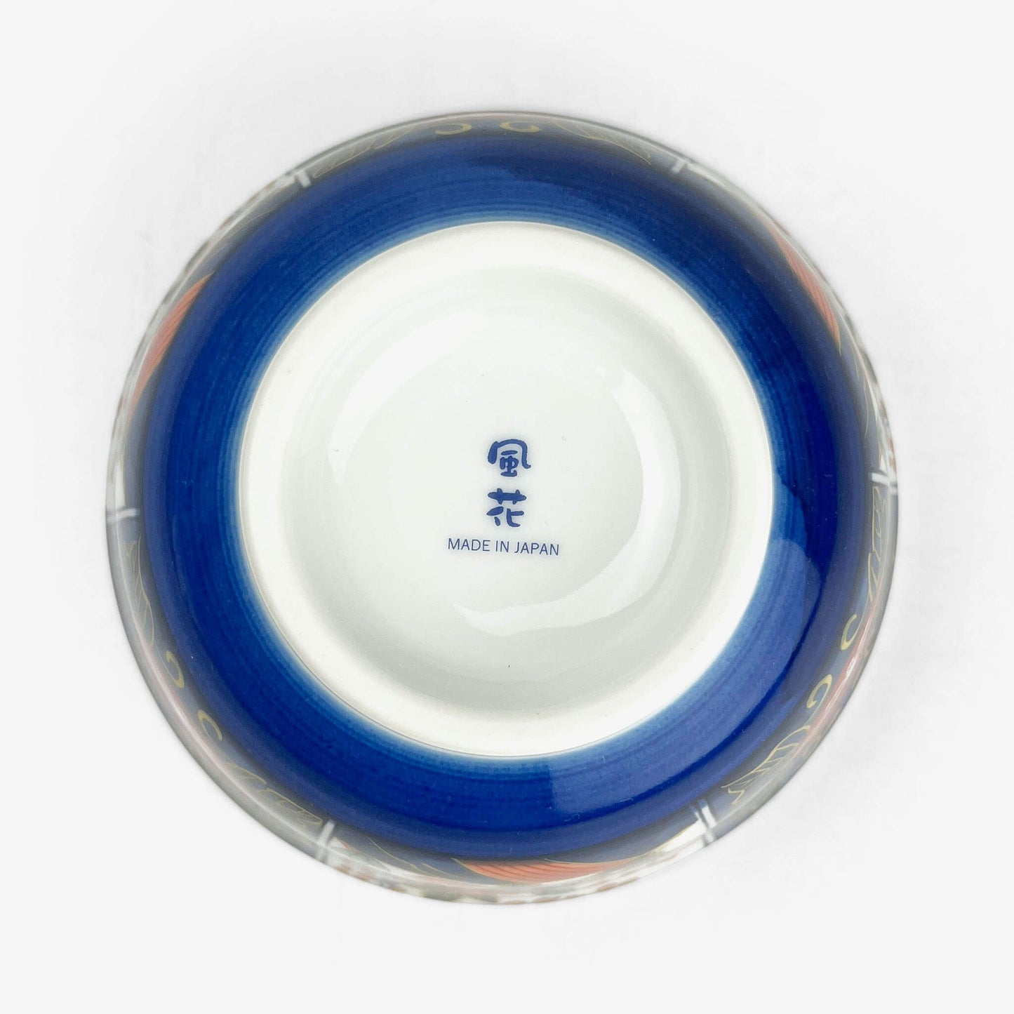 Bowl Kinsai Koimari  (5.75"D)