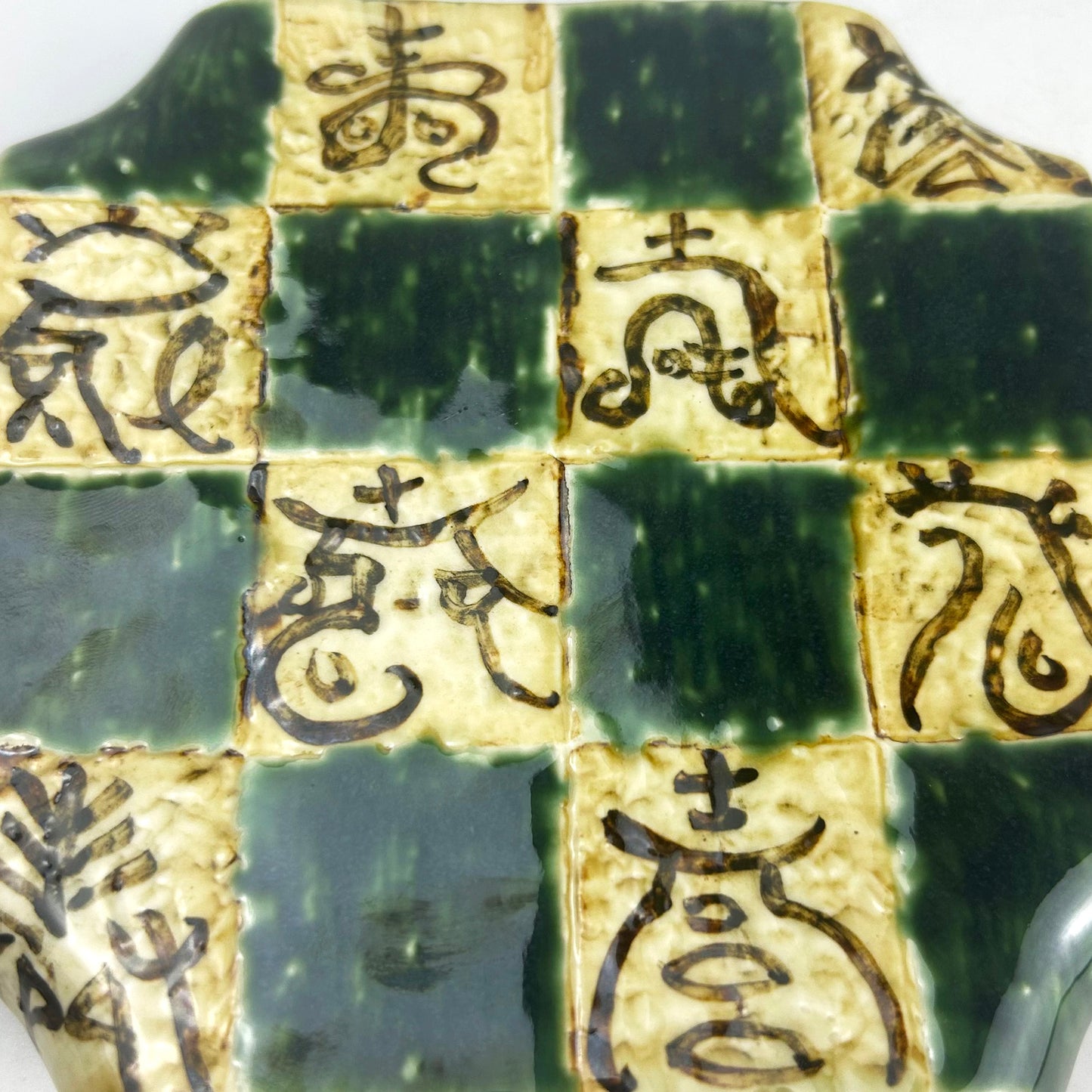 Footed SQ.Plate Ichimatsu Oribe (6"D)