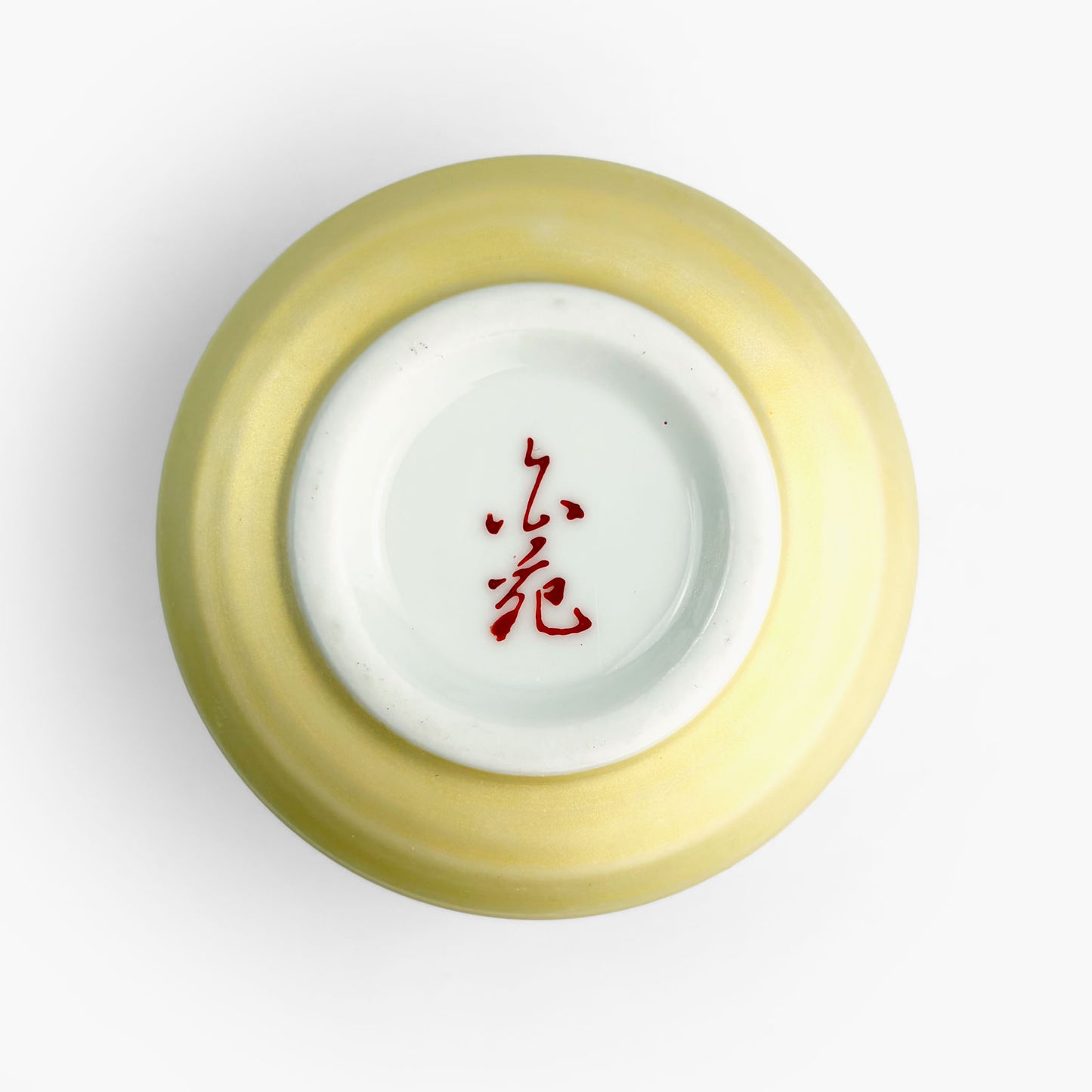Mushiwan Cov. Bowl Kinmaki (5.5 fl.oz)