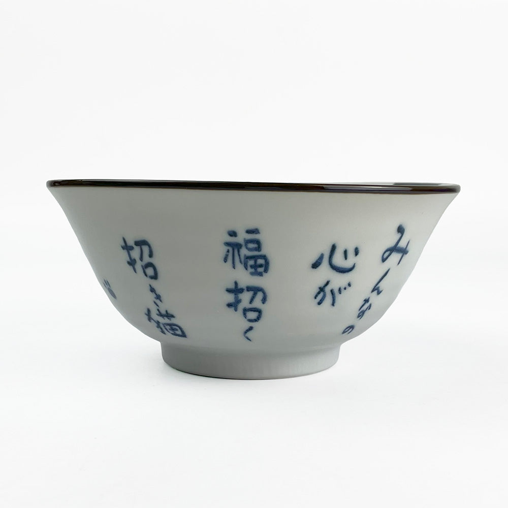 Neko Maruke Tayo Bowl (6"D)