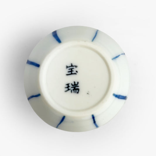 Toothpick Holder Tokusa