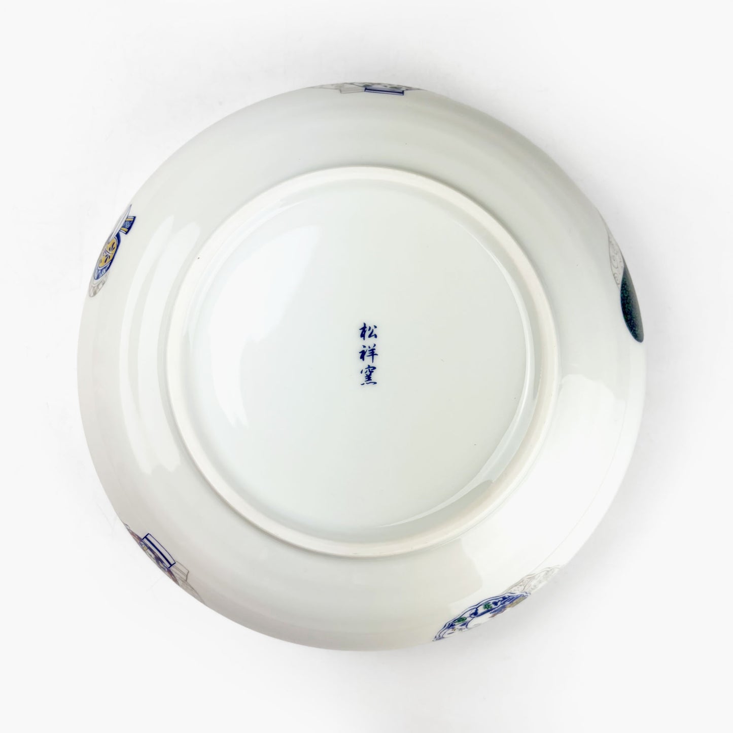 Shallow Bowl Utsuwa (8.25"D)