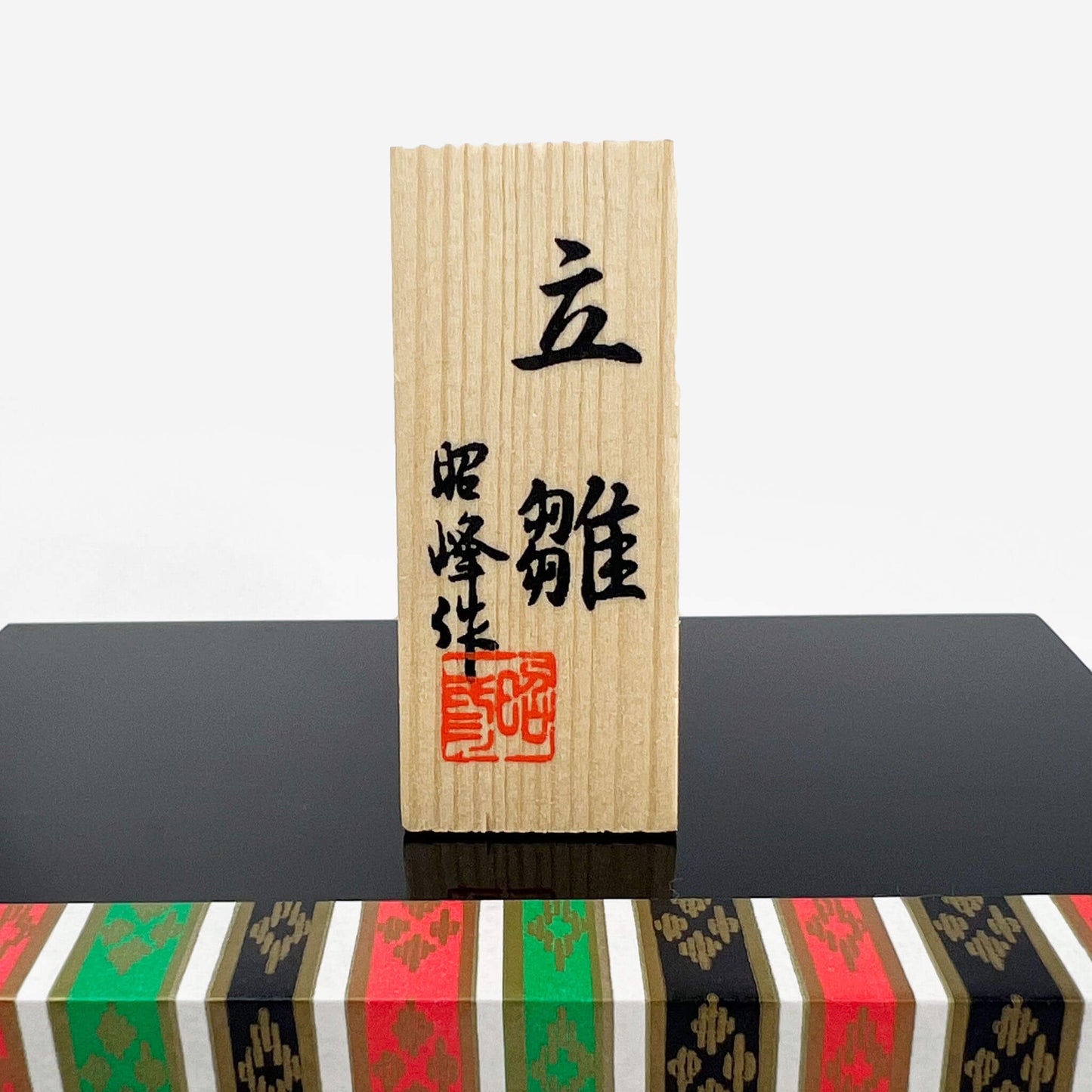 Hina Doll Seiji
