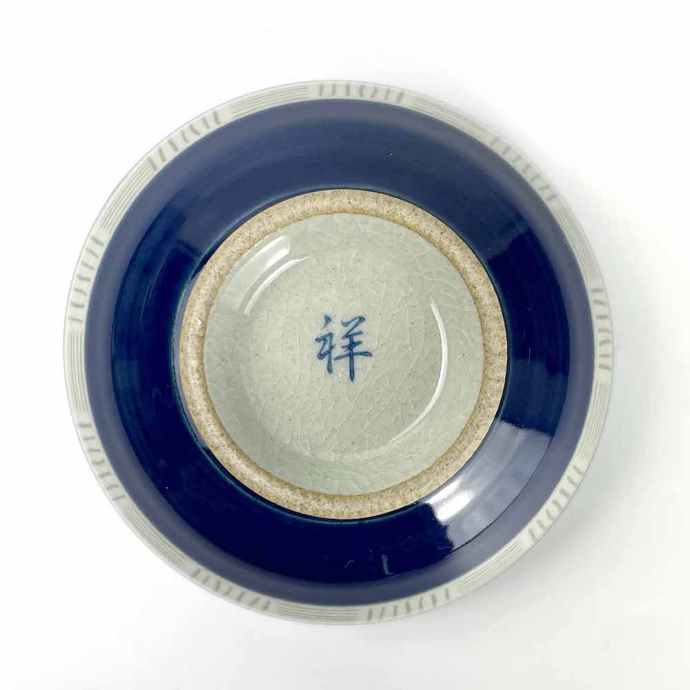 Arita Rice Bowl Obi (5"D) image 2