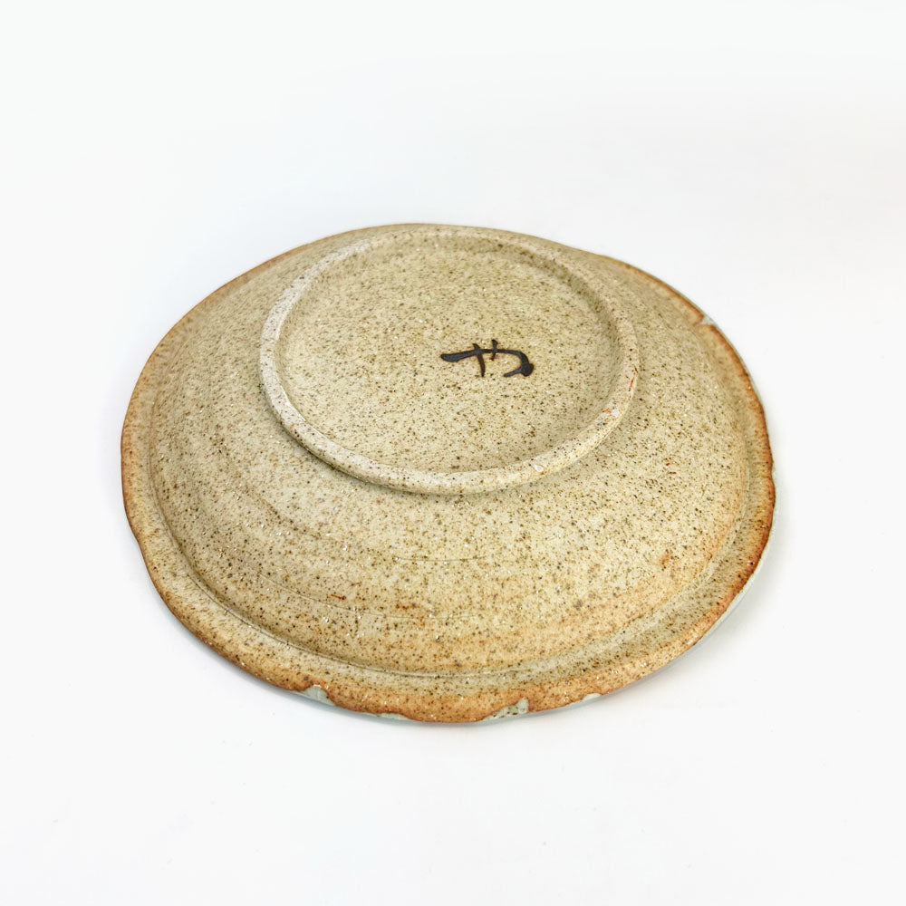 Plate Iga Seiji (7.25"D) image 2