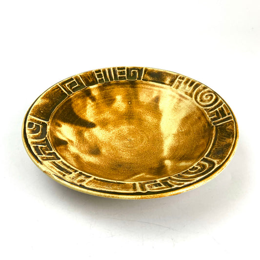 Deep Plate Jyomon Brown by Yasuko Maeda (8.5"D) image 1