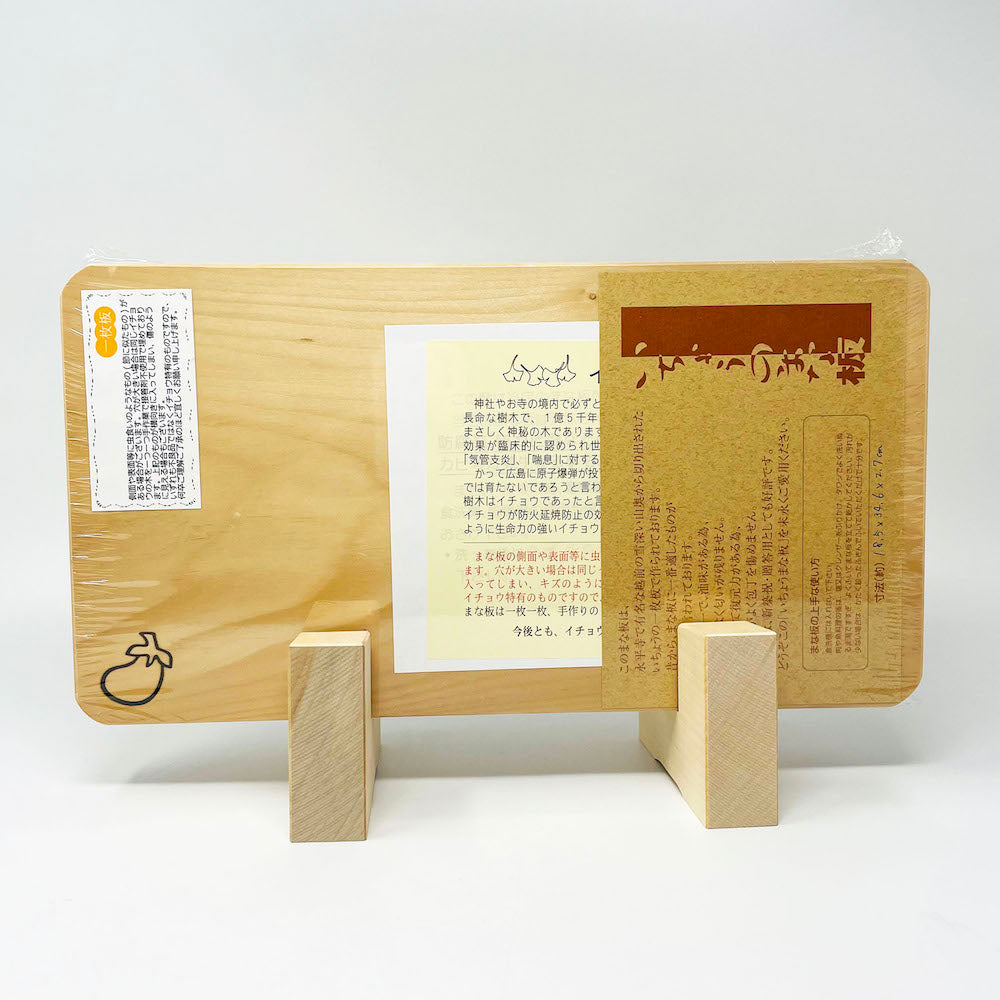 Futaba Shoten Cutting Board Stand Ginko Tree (4.75"x1") image 0