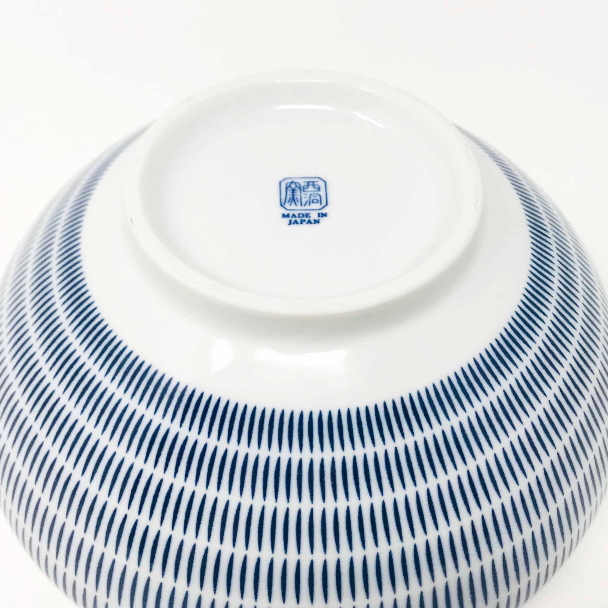 Bowl Tochiri Blue (8.5") image 2