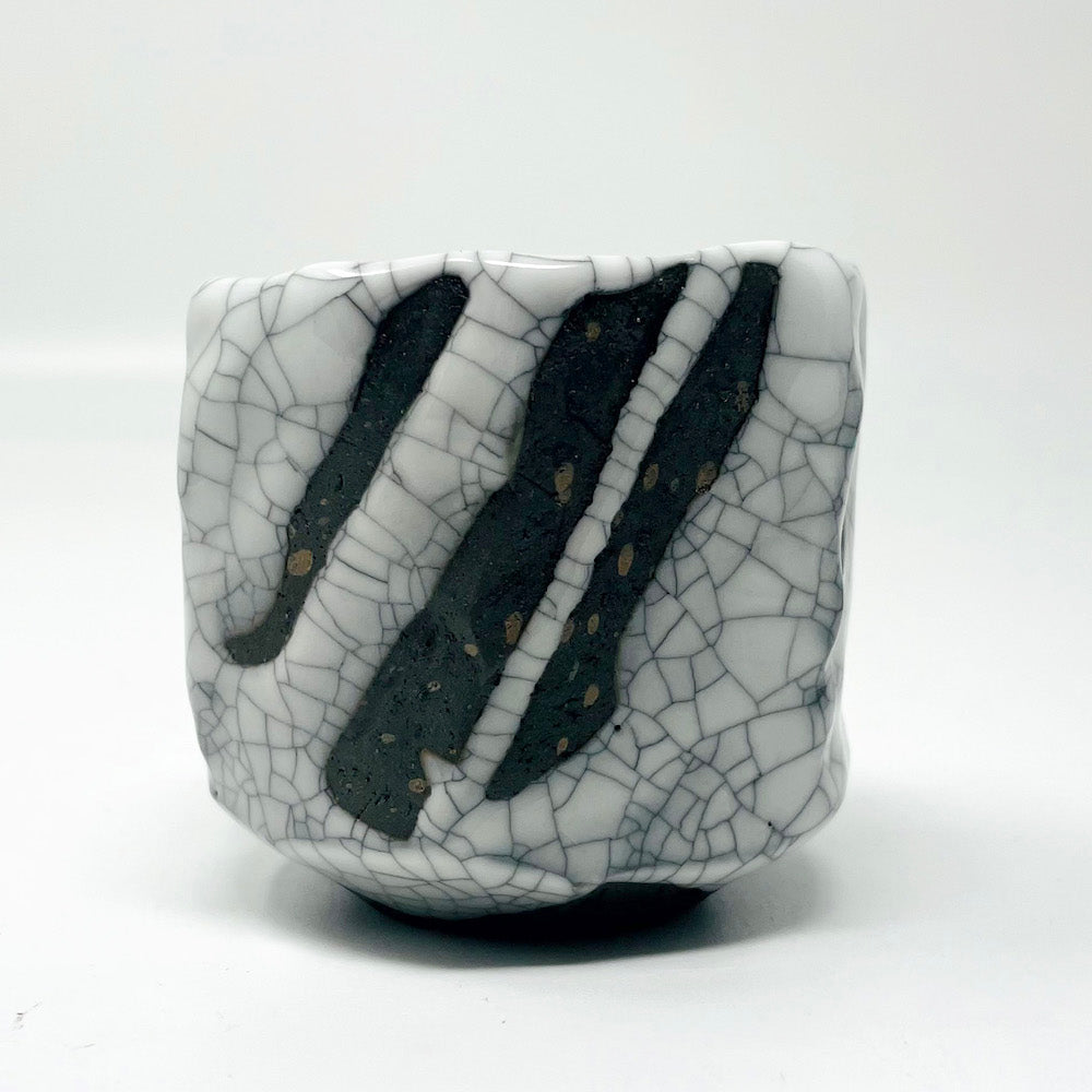 Sumi Kannyu Sake Cup (3 fl.oz) by Bunga Yamamoto/ Hoju-gama