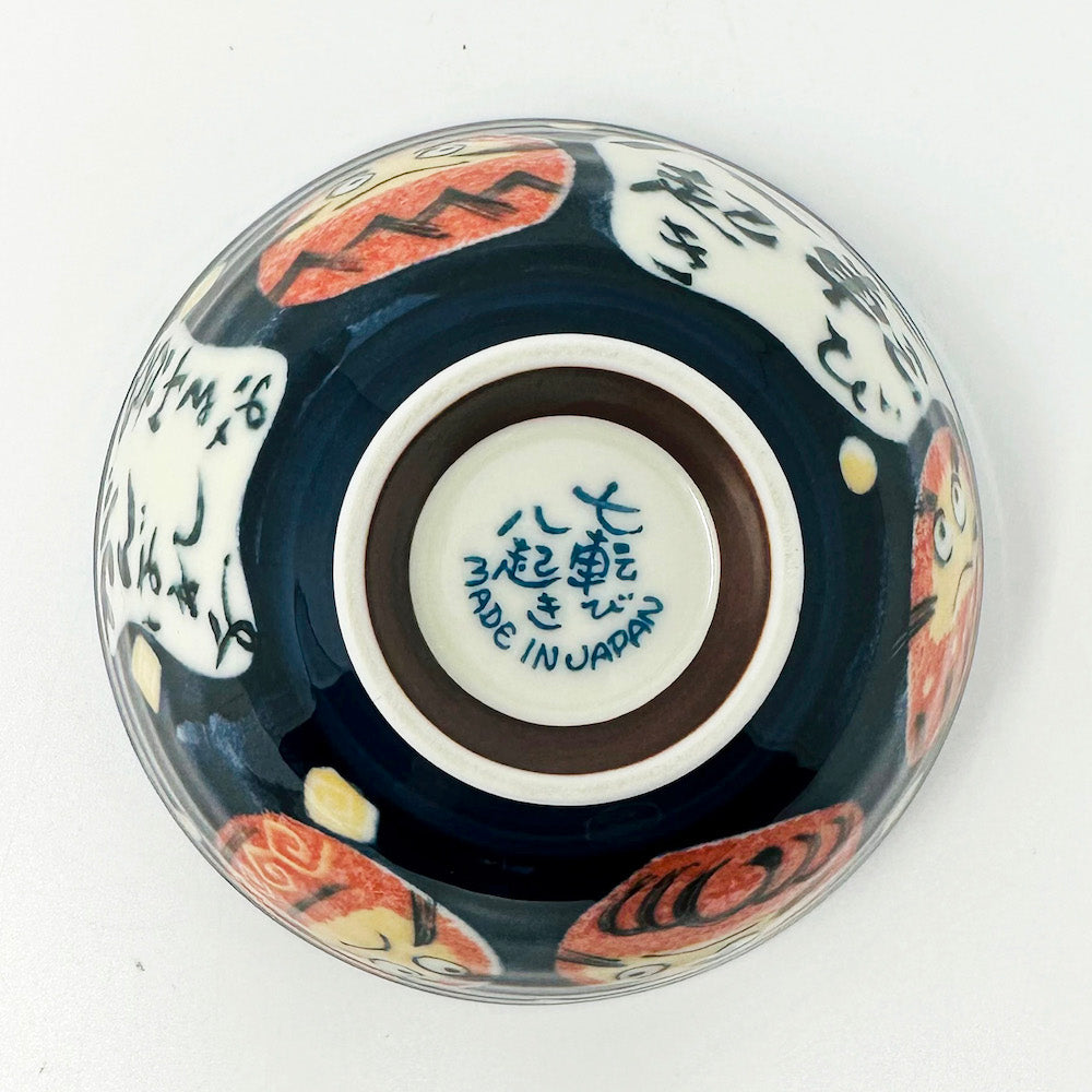 Daruma Navy Rice Bowl (4.5"D) image 3