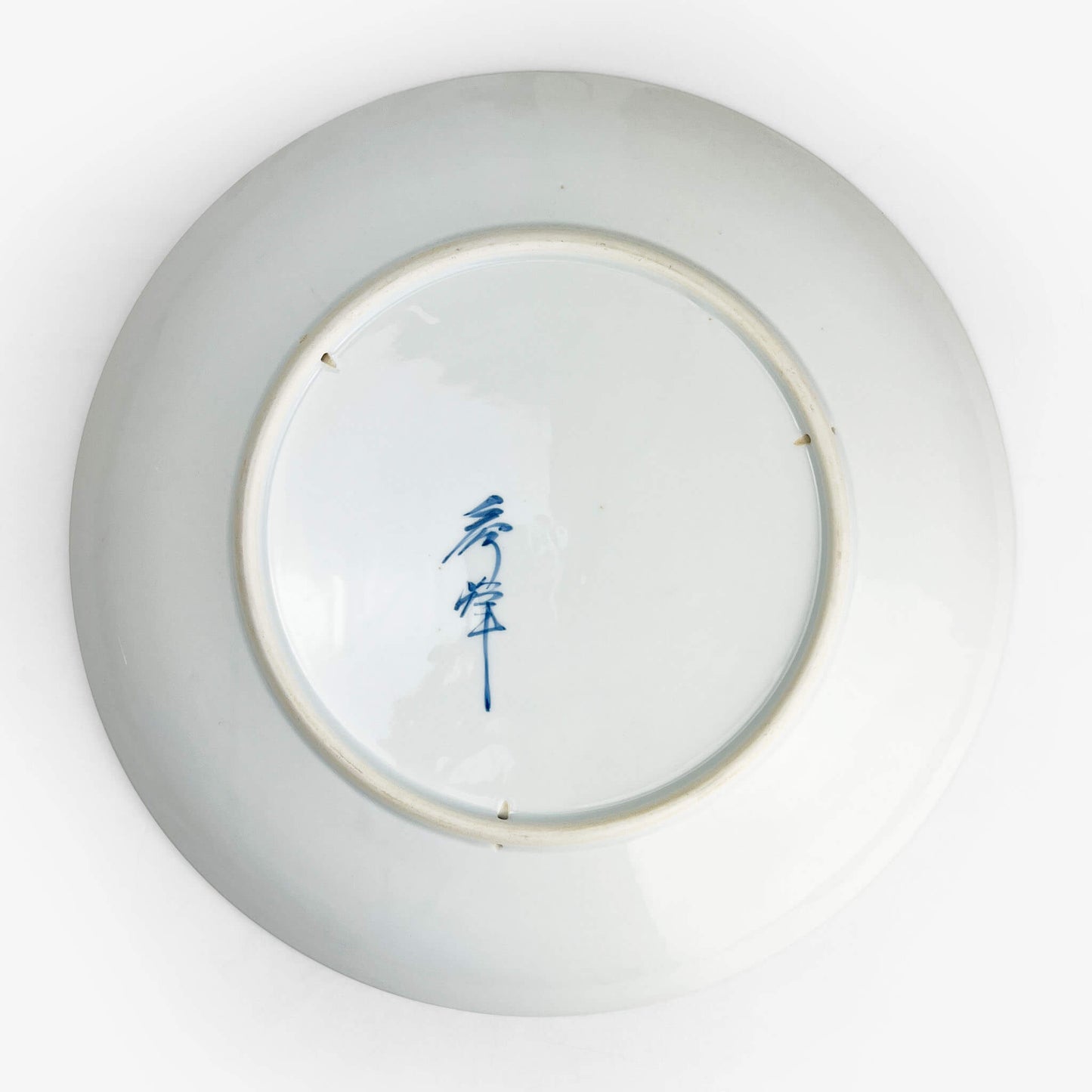 Arita Decorative Plate Botan (14.25"D)