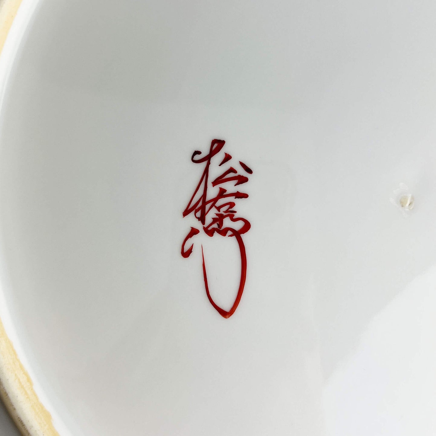 Arita Decorative Plate Ryokusaikacho (18"D)