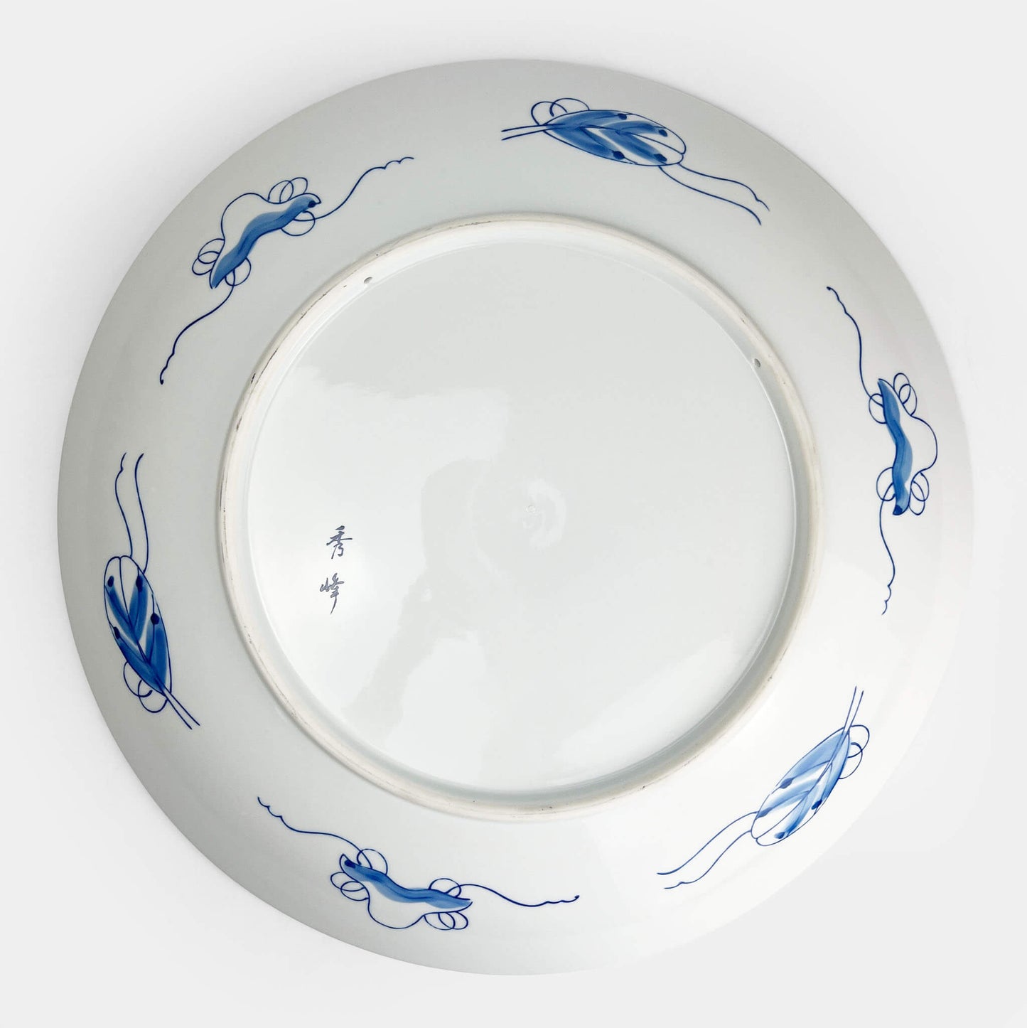 Arita Decorative Plate Koimari Houoh (18"D)