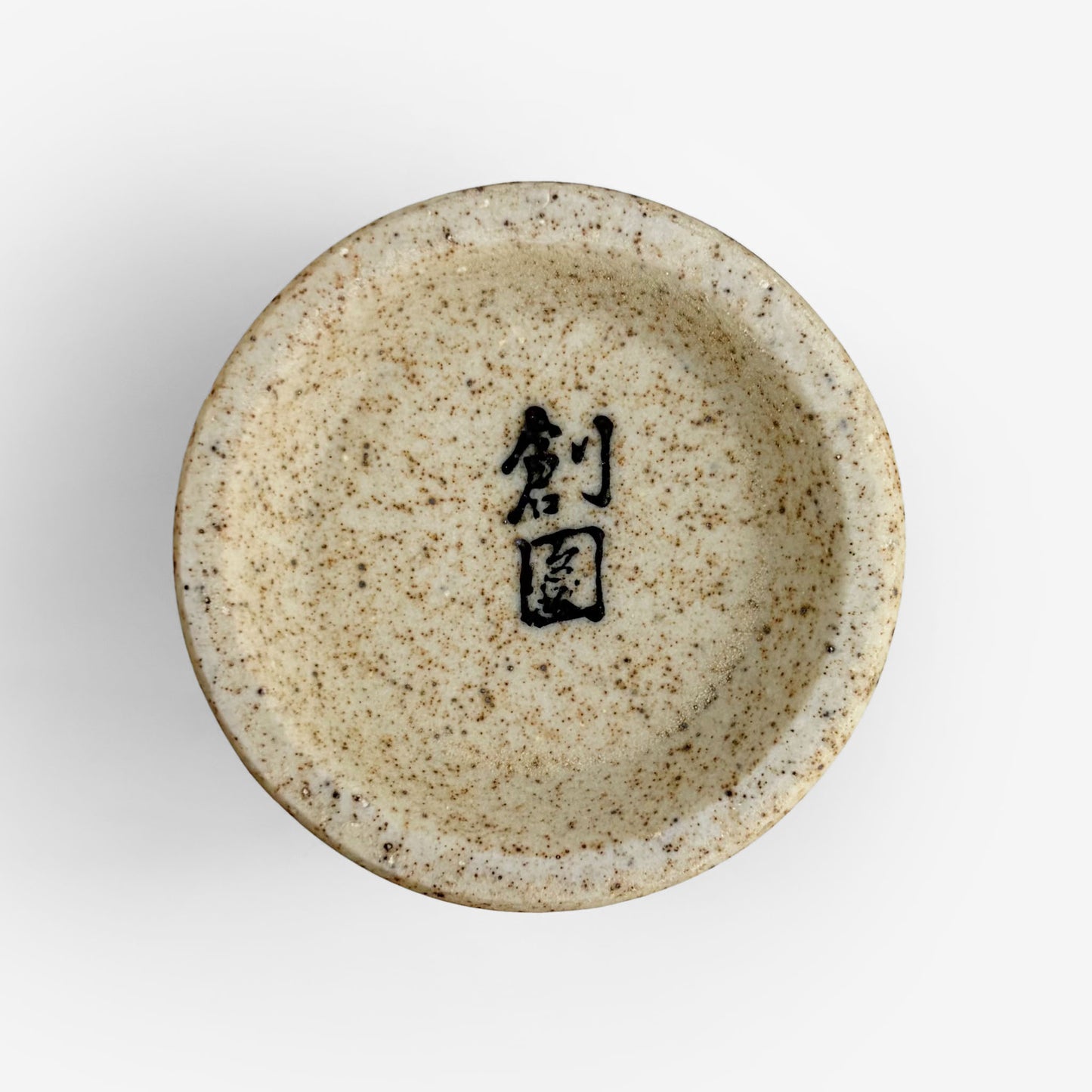 Cup Ofuke (5 fl oz)