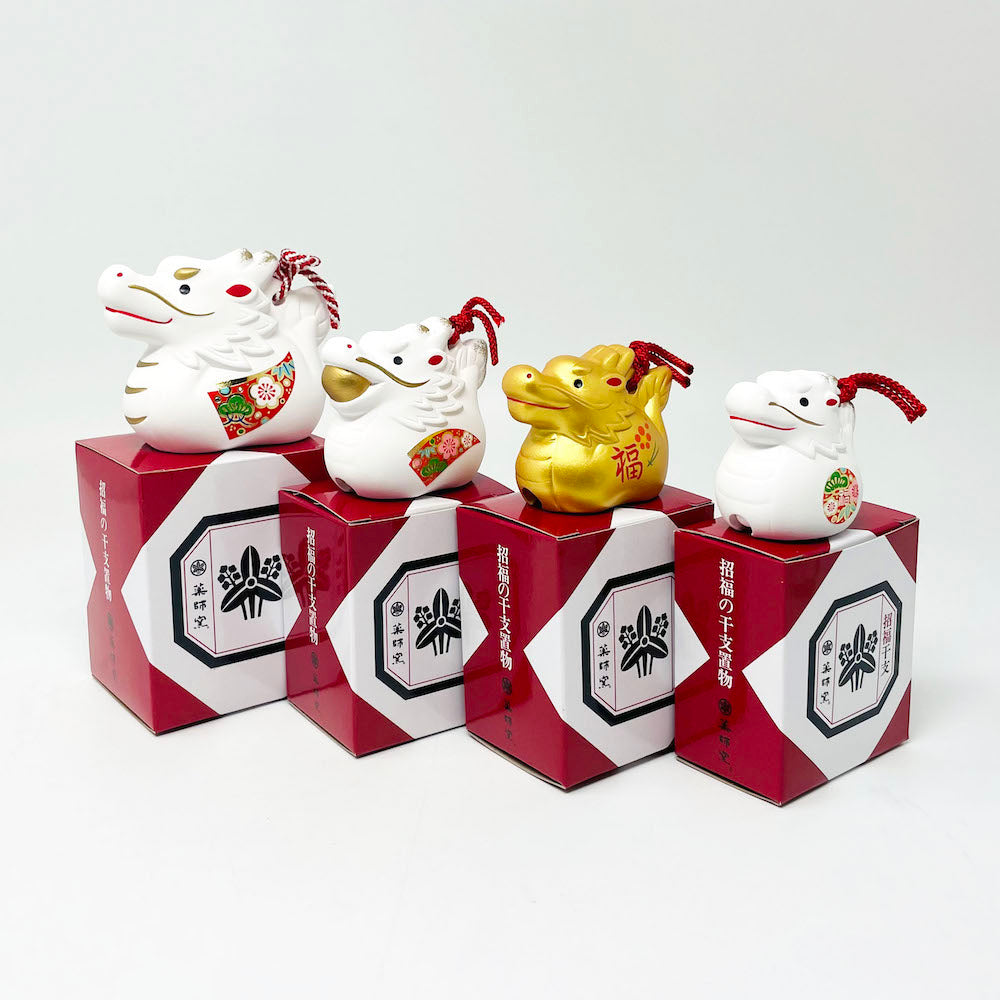 Eto Zodiac Ornament Dragon (2.5" x 2"H) image 9