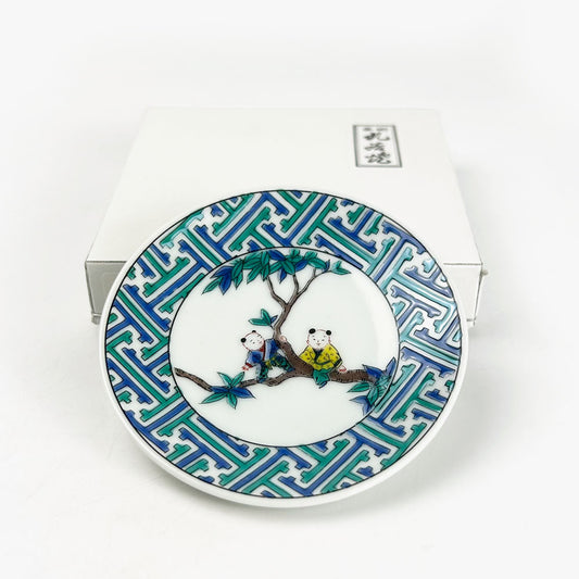 Kutani Dish Karako (3.75"D) image 1
