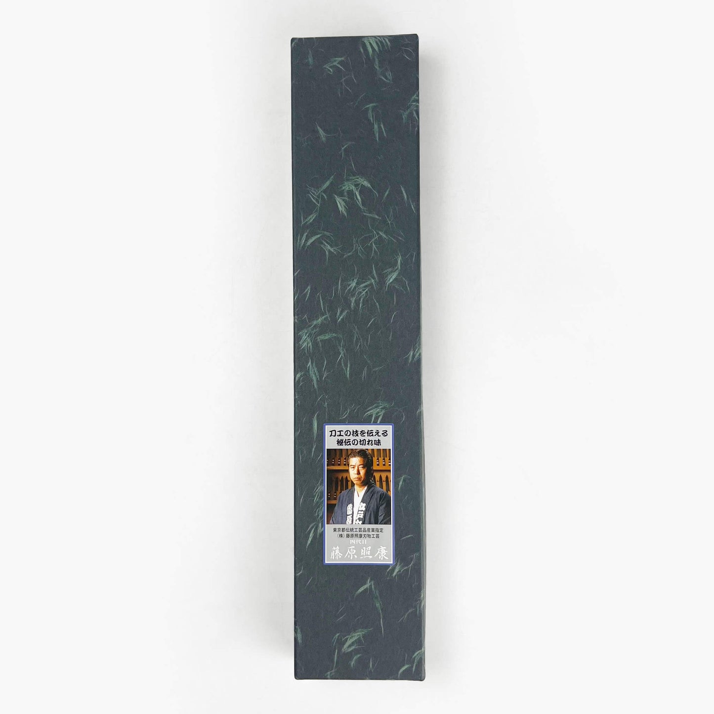 Handmade Japanese Santoku Knife by Teruyasu Fujiwara